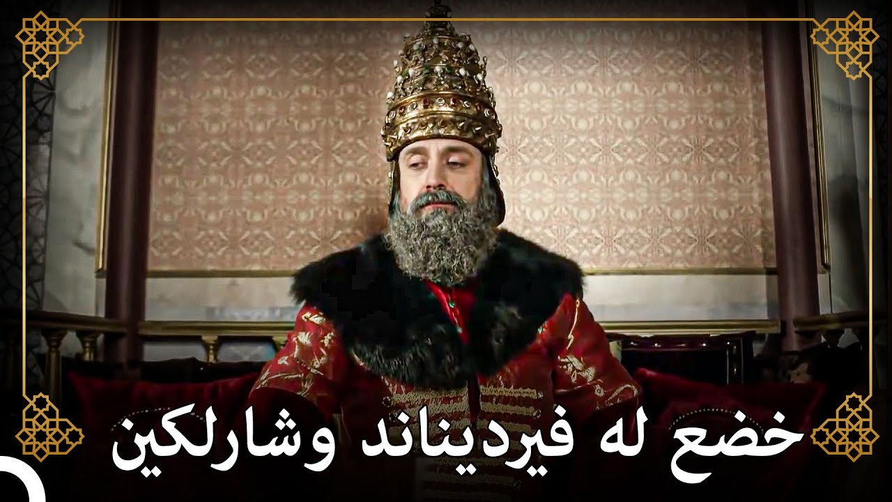 قرار الحرب من سليمان | التاريخ العثماني