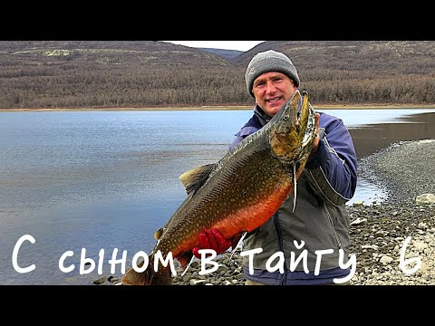 С сыном в