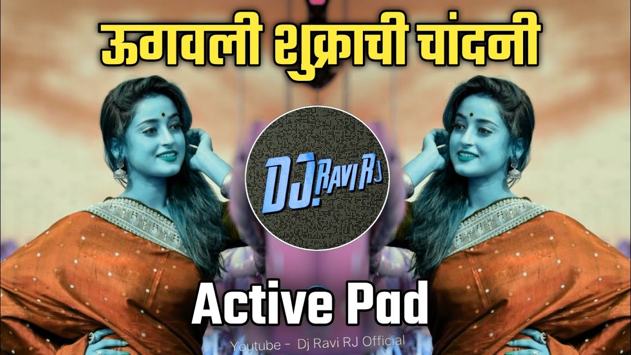     Ugavali Shukrachi Chandani  Active Pad Mix  DJ Ravi RJ Official