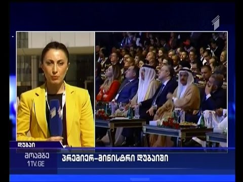 კვირიკაშვილი დუბაიში