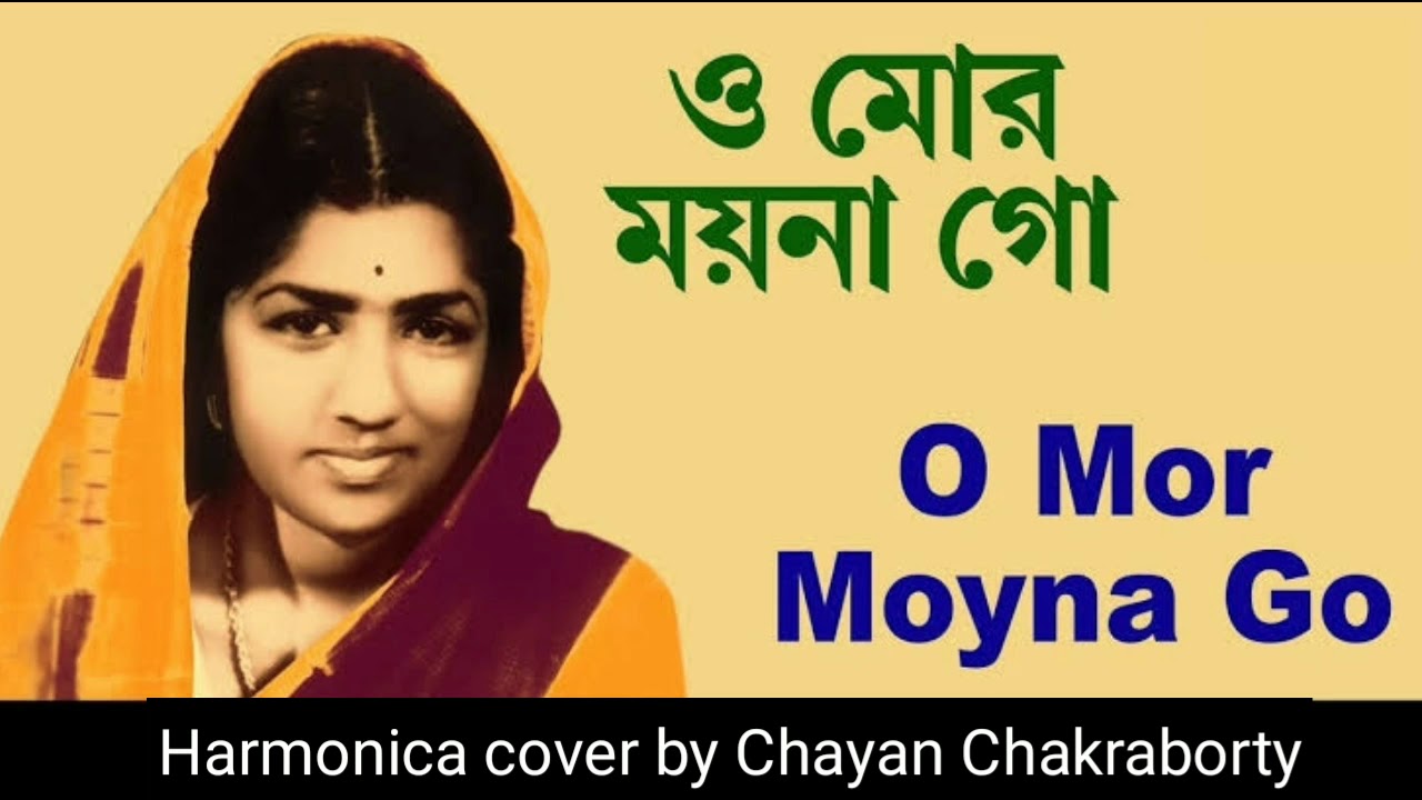 O Mor Moyna Go Instrumental Harmonica/Mouth Organ by Chayan Chakraborty YouTube