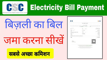 Electricity Bill Payment Kaise Kare 2022 | csc se bijli bill kaise jama kare | Commision Chart |bbps