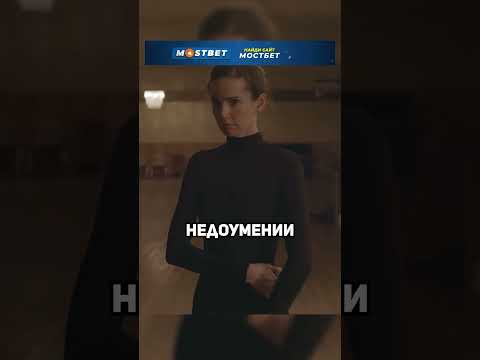 Её отражение ожило😱