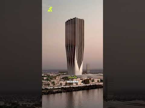 برج البنك المركزي العراقي الذي صممته المعمارية الشهيرة زها حديد العراق