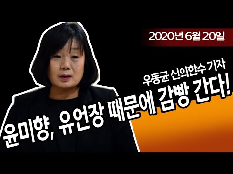 (<strong>우동균</strong> 기자) / 신의한수