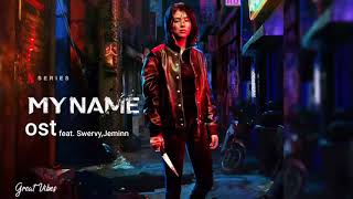 My name OST feat. Swervy,Jeminn | Drama : My Name | 2021 Kdrama