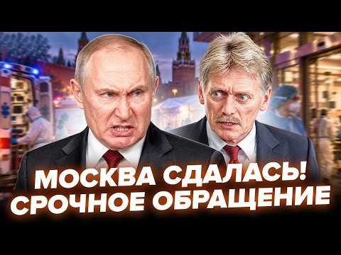 😲Is the PLAGUE already in the Kremlin?! Here's what they're HIDING in Russia about the OUTBREAK. ...
