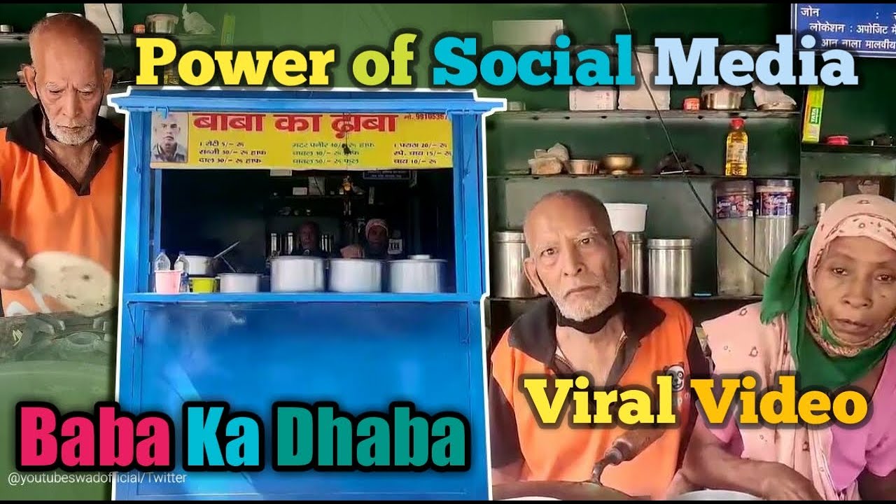 Baba ka dhaba Trends on the Power of you tube || 80 years old couple working hard for survive