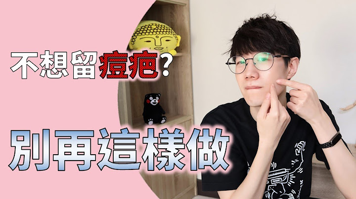 痘痘這樣擠，痘疤機率小超多! 【Dr. 6】 - 天天要聞