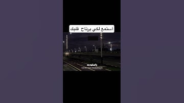 #قرآن #اكسبلور #اكسبلورهاشتاقات #اذكار #اذكار_الصباح #لايك