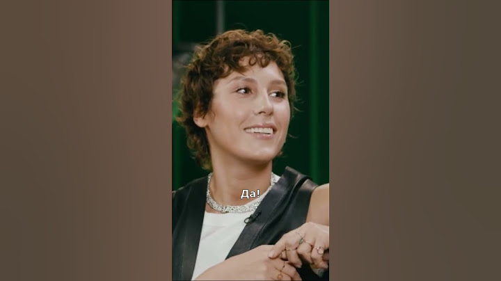 АНТОН ШАСТУН / ИРИНА ГОРБАЧЁВА / КОНТАКТЫ / Я тебе нравлюсь? 😉