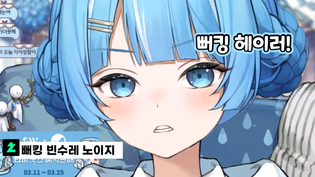 뿡댕이랑 치고 받고 싸우기 [ 아라하시 타비 ]