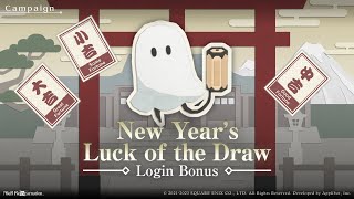 Nier Reincarnations New Years Daily Free 10x Summons
Glad I got stuff. Nier Reincarnations New Years Daily Free 10x Summons
