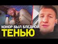 МИНЕЕВ – про ЛОУКИКИ Порье и НОКАУТ Конора / «МОИ СТОПЫ БЫЛИ КАК ВАЛЕНОЧКИ»