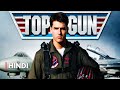 Top Gun Explained In Hindi || Action Movie Explained In Hindi  ||