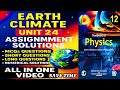 EARTH CLIMATE UNIT 24 PHYSICS CLASS 12 solved assignments MCQS EXERCISE NUMERICALS FBISE NBF 2025 26