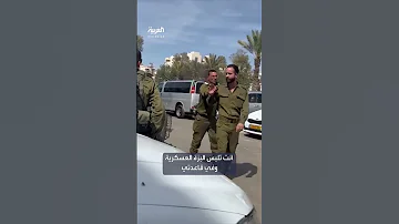 قمت بتخريب الدولة جندي إسرائيلي يهاجم نتنياهو 