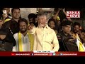 పెద్దిరెడ్డిని రప్ఫాడించిన చంద్రబాబు ✌️@TeluguDesamPartyOfficial #tdpjsptogether  #madanapalli