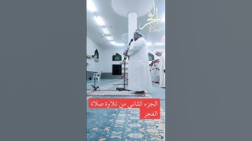 من سورة الشعراء #اكسبلور #explore #المصحف #ريلز #تيك_توك #لايك #راحة_نفسية #اكسبلورر