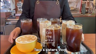 [sub] Cafe Vlog) 시작부터 8잔? 맞다이 들어와🧢 | 물러서지 않는 카페 브이로그 | korea coffee shop | cozy asmr | no bgm