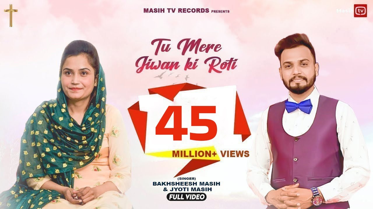 Tu Mere Jeevan Ki Roti Hai Official Video Bakhsheesh Masih  Jyoti Masih  masihtvstatus5995