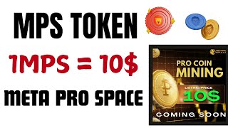 MPS TOKEN COMPLETE DETAILS| META PRO SPACE BILLIONAIRE PROGRAM | FREE MPS TOKEN EARNING| screenshot 3