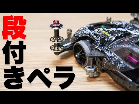 Blackpowder【ミニ四駆ペラタイヤ】 ミニ四駆 ペラタイヤ 中径 - メルカリ