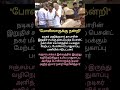 பாதுகாப்பு அளித்த போலீஸாருக்கு நடிகர் அஜித் குமார் நன்றி தெரிவித்தார்! #AjithKumar #police #security