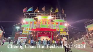 Cheung Chau Bun Festival 2024/Buddha’s Birthday  #hongkong