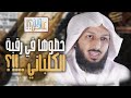 حط وها في رقبة الكلباني مصلح العلياني 