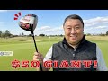 Orlimar Big Buddha Super Jumbo Golf Driver Review
