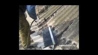Ремонт шиферной кровли наплавляемым материалом(, 2012-07-21T20:11:51.000Z)