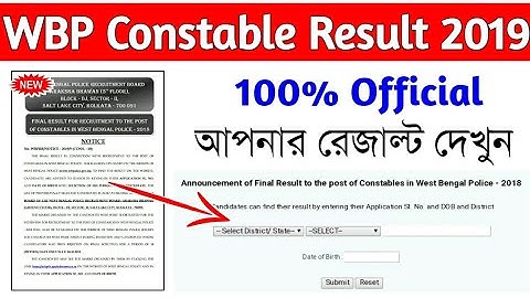 WBP Constable Results 2019 | West Bengal Police Constable Main Exam Result Published 2019