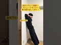 自宅でストレートネック改善