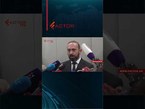 Ծանոթանում ենք փաստաթղթին. Միրզոյանը` ԵՏՄ զեկույցի մասին