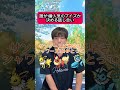 誰が1番人気のブイズポケモンか決める話し合い