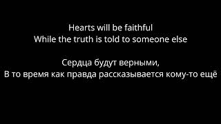 Chinawoman - Lovers Are Strangers (lyrics/русский перевод)