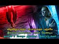 Top 5 best Escape Movies In Tamil Dubbed | TheEpicFilms Dpk