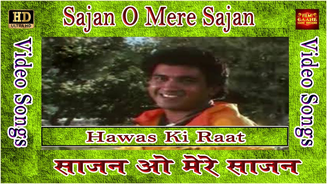 Sajan O Mere Sajan | Hawas Ki Raat - YouTube
