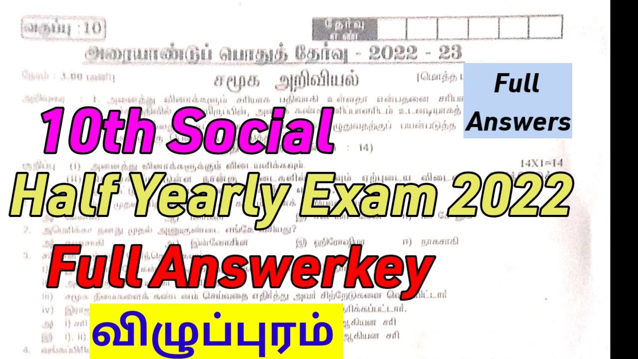 10th-social-half-yearly-answer-key-2022-pdf-10th-social-half-yearly