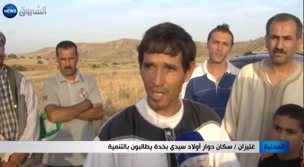 غليزان: سكان دوار أولاد سيدي بخدة يطالبون بالتنمية