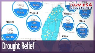 Rains give boost to north, central reservoirs｜Taiwan News