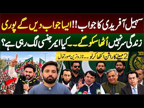 Sohail Afridi's: They will not be able to raise their head. emergency? Collect 2 months of ration.