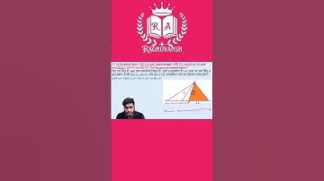 31. In the given figure, ABC is a right angle triangle at B, D is a point on AC such that DC=11