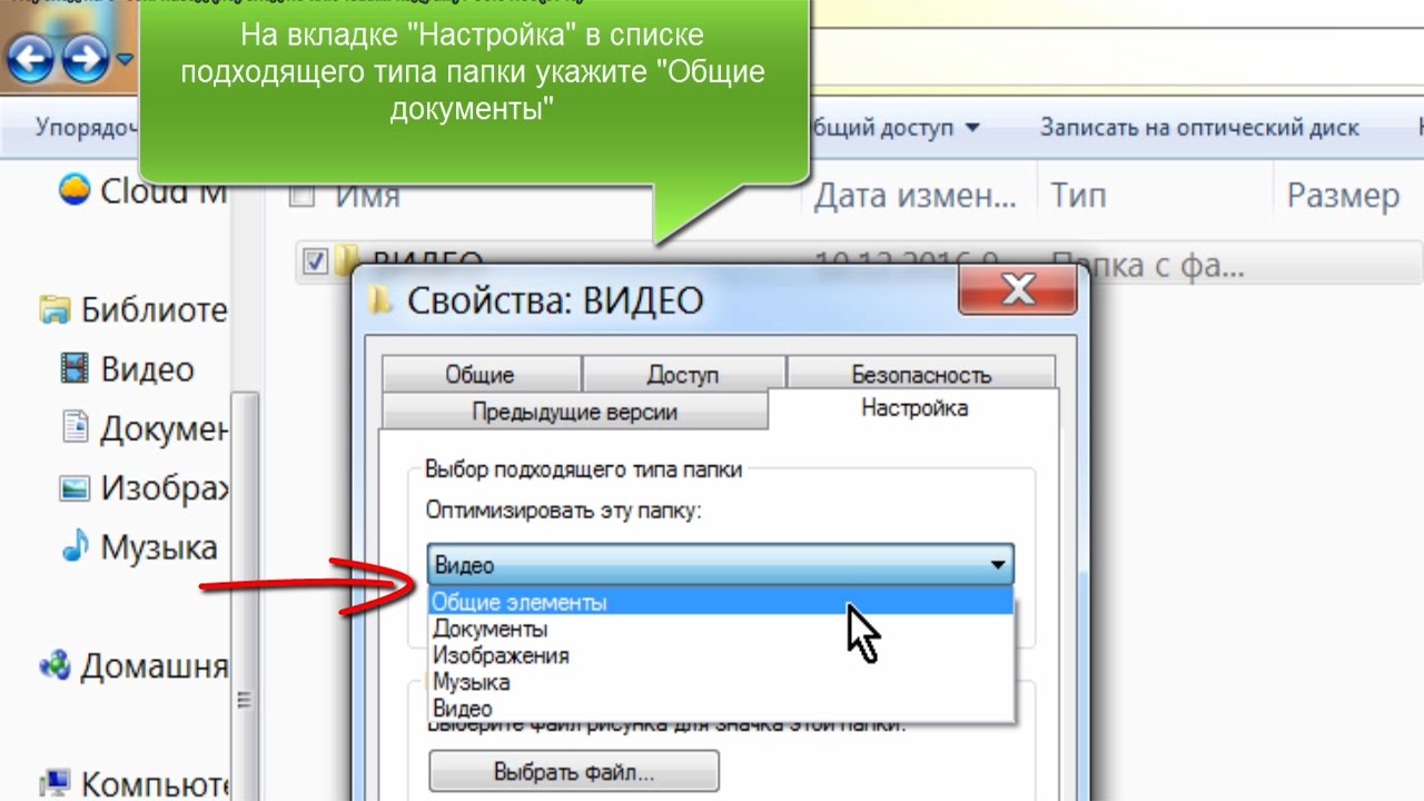 Почему медленно открываются. Сетевая папка в проводнике. Windows долго открывает папки. Почему не открываются папки. Медленно открываются файлы на компьютере.