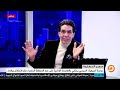 تعرف على الفرق بين الفساد في مصر والفساد في البلاد المتقدمه مع محمد ناصر تعرف على الفرق بين الفساد في مصر والفساد في البلاد المتقدمه مع محمد ناصر