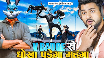 Ansh Bond Guild Test On Live 😱 Biggest V Badge Player Call Me Noob Raistar 1 Vs 6 में!! 😤