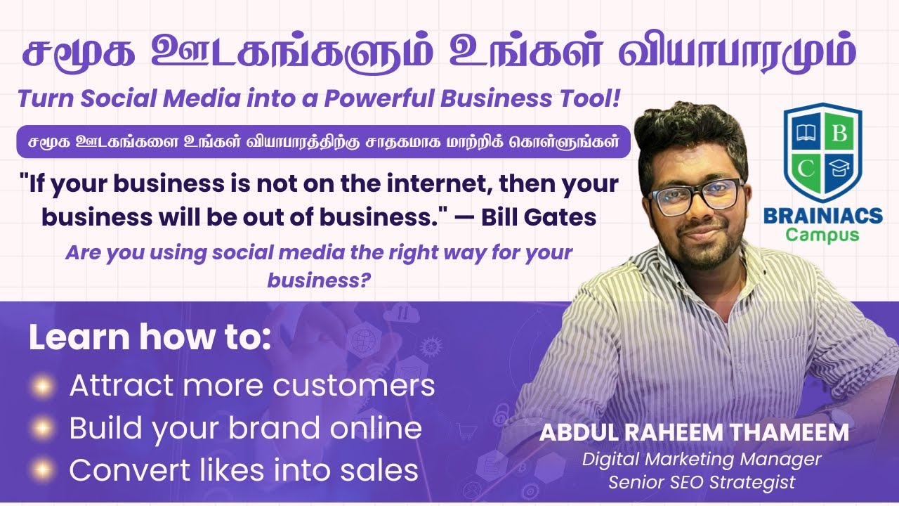 Social Media Marketing in Tamil | Free Webinar | Grow Your Business with Digital Marketing Tips