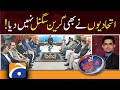 Aaj Shahzeb Khanzada Kay Sath | Mini Budget | Nawaz Sharif Return | IMF | 29th December 2021