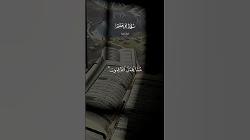 سورة إبراهيم #قرآن #الرسول_صلى_الله_عليه_وسلم #اكسبلور #القرآن_الكريم